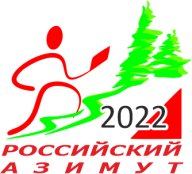 Краевые соревнования «Российский азимут» Краевые соревнования «Российский азимут»
